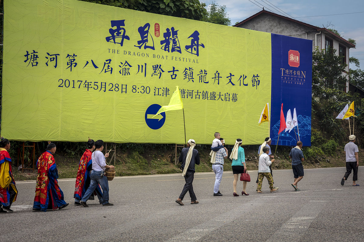 中国丧葬习俗调查报告文献参考 - 了解传统与变迁