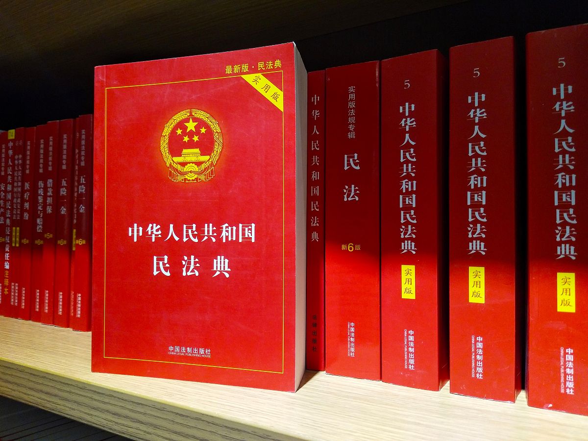 知识产权法与民法典编纂：历史沿革与发展趋势