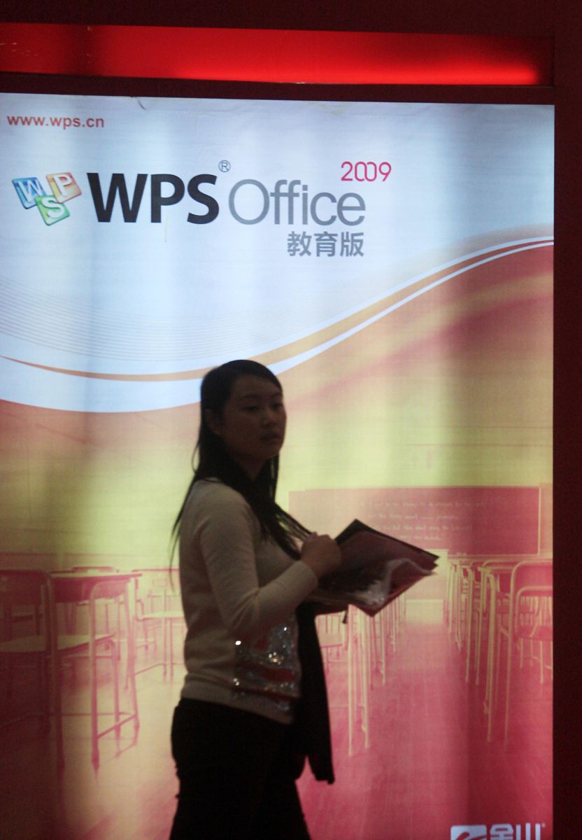 软件使用许可协议