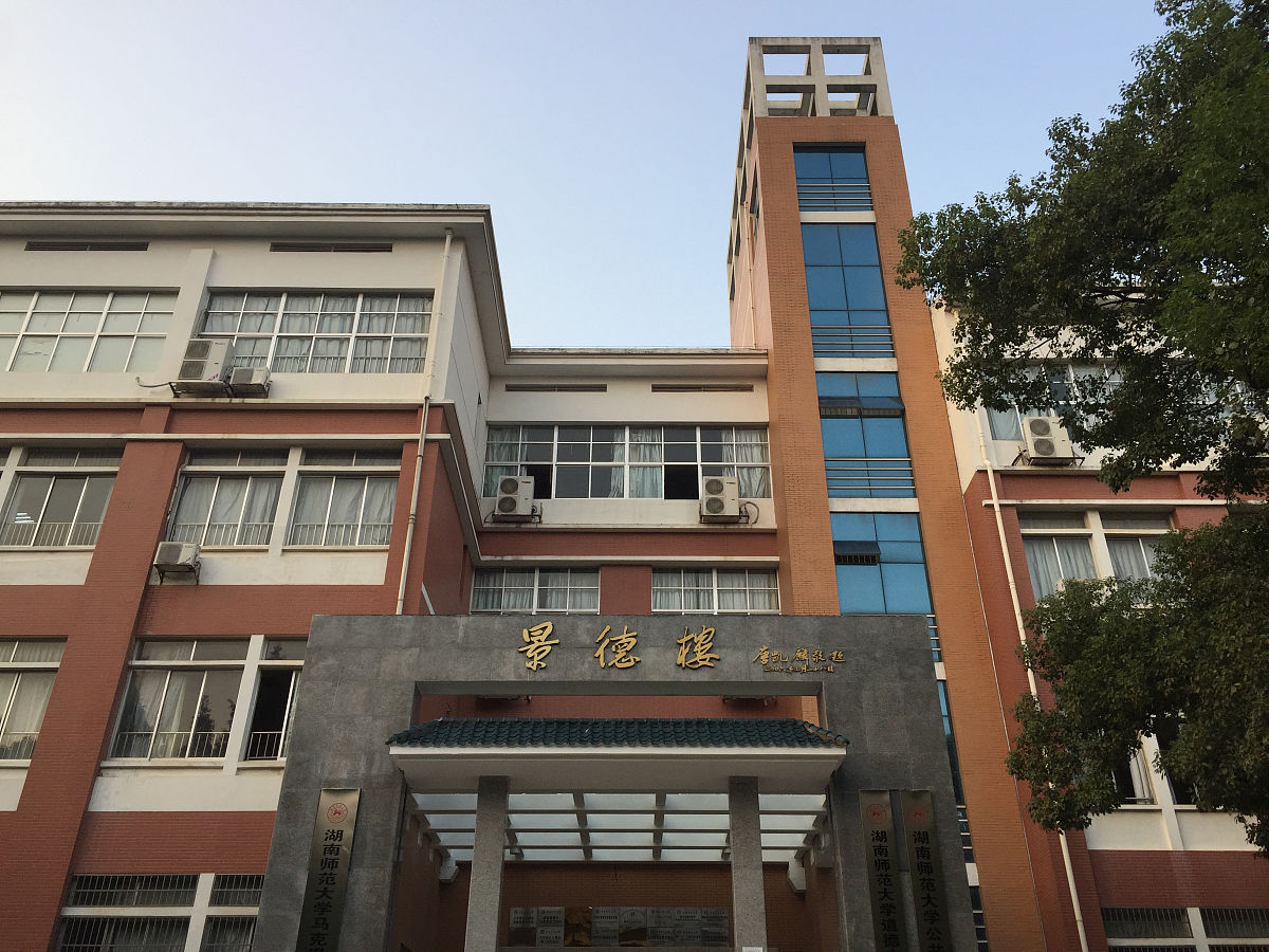 重庆辅仁中学校联系方式 重庆辅仁中学校联系方式