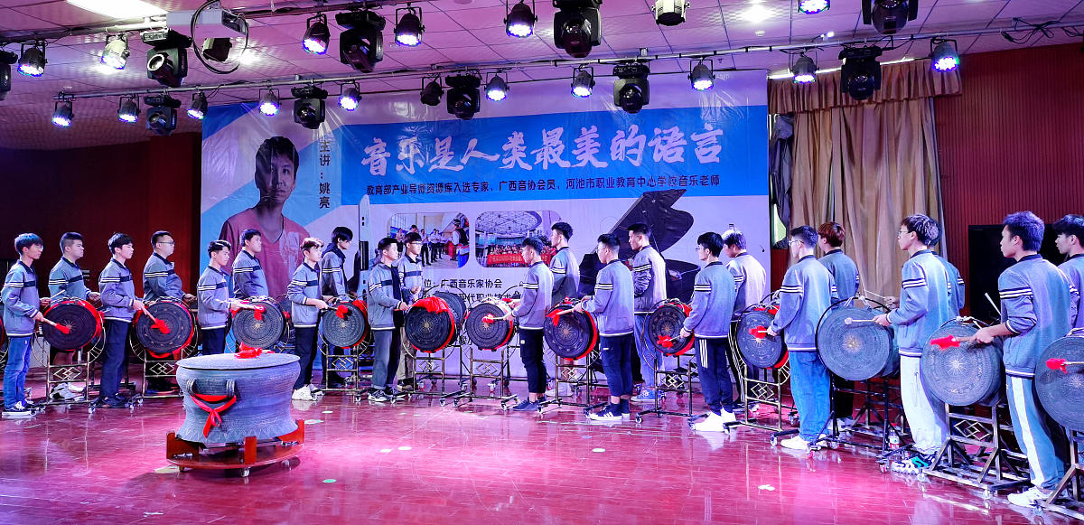 凯里市第一中等职业学校音乐教育专业好就业吗 凯里市第一中等职业学校音乐教育专业好就业吗