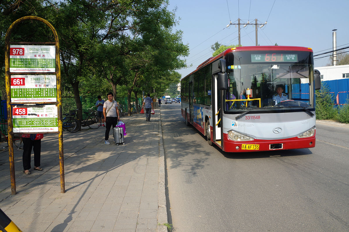 北京公交区域智能调度模式下调度中心断电断网运营工作应急预案1000字