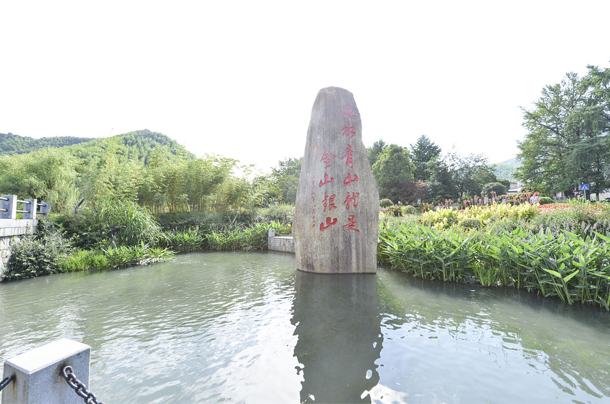 2021年6月21日,浙江省湖州市安吉县两山理论发源地,余村.