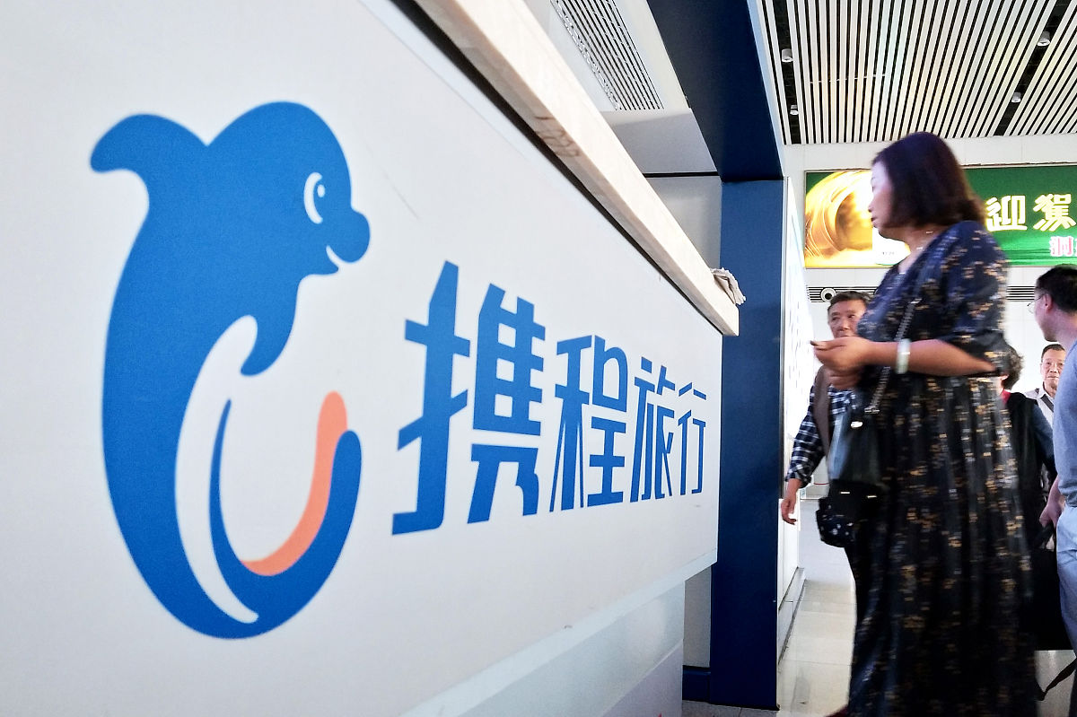 携程创业成功秘诀：清晰目标、用户至上、市场拓展和技术实力