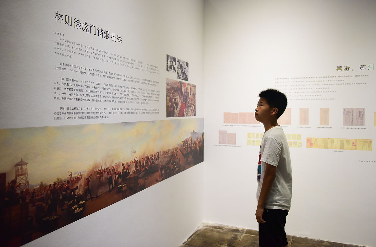 帮我写一下林则徐的爱国主义精神是什么