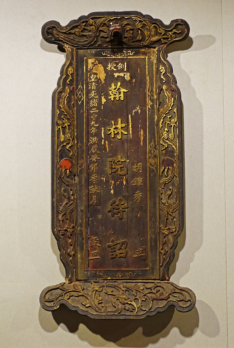 父亲牌位写法：母亲健在，如何落款？