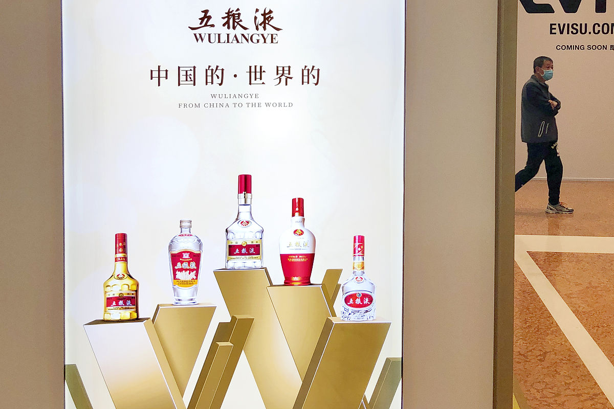 白酒营销汇报：取得显著成绩，未来计划再创新高