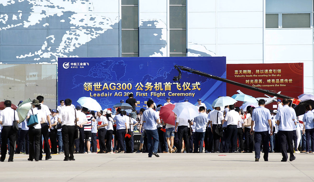 贵州航空工业技师学院校企合作优势：培养航空人才，促进地方经济发展