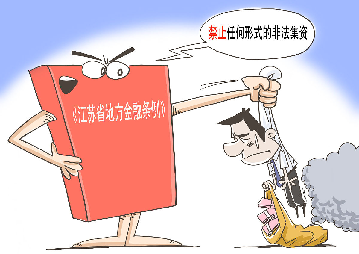 A 举报者不再承担损失并且奖励100元作为对其积极举报行为的奖励并且是匿名奖励公司不会将举报者公开。