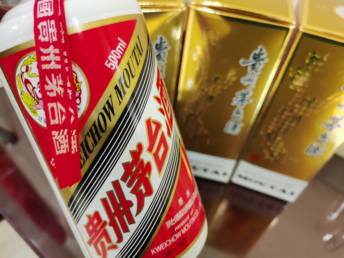 怎么识别假茅台