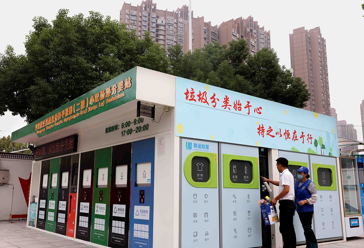 智能垃圾分类设施设计方案：提高效率、减少污染