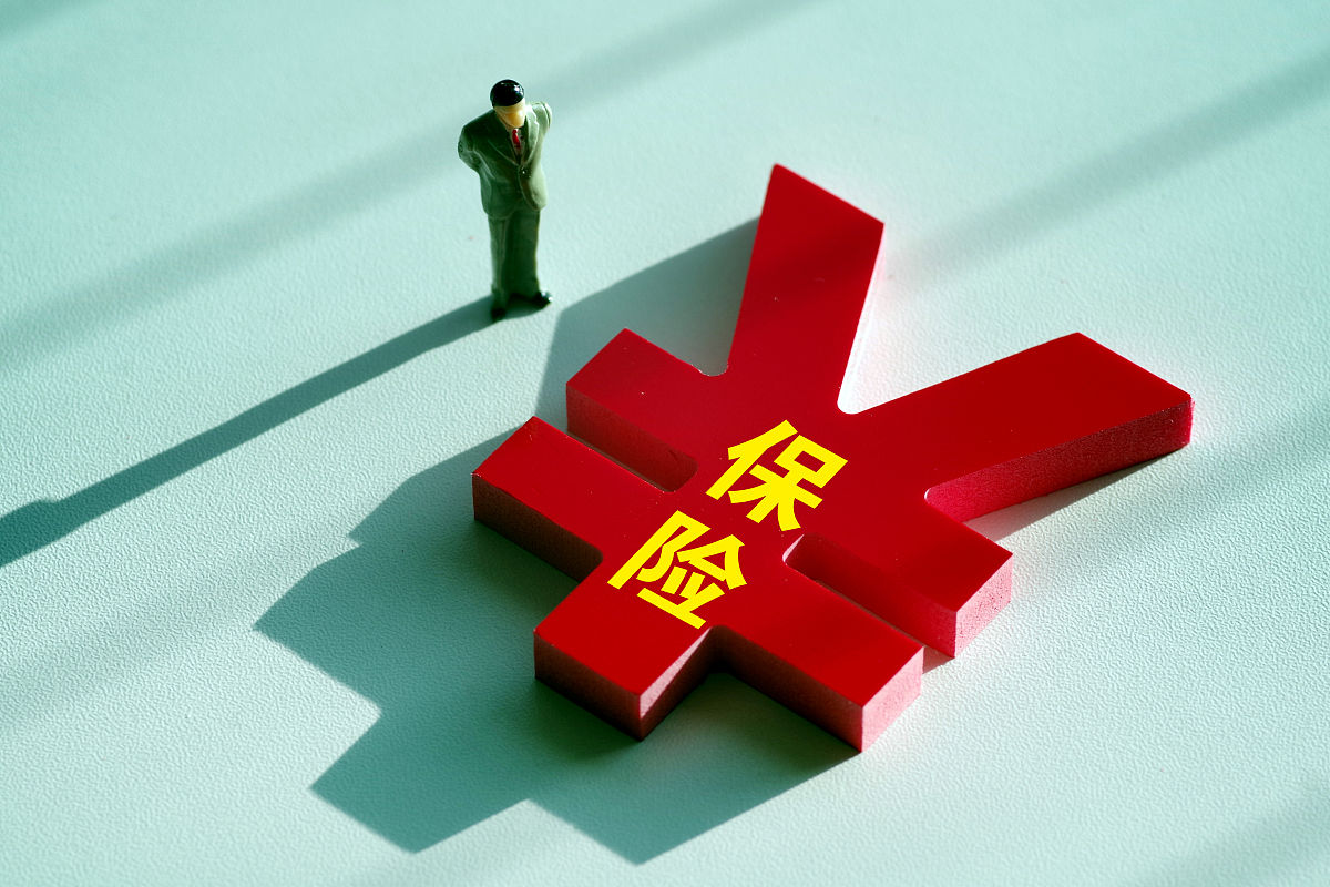 保险怎么买最合适？以此为题写一篇800字的文章