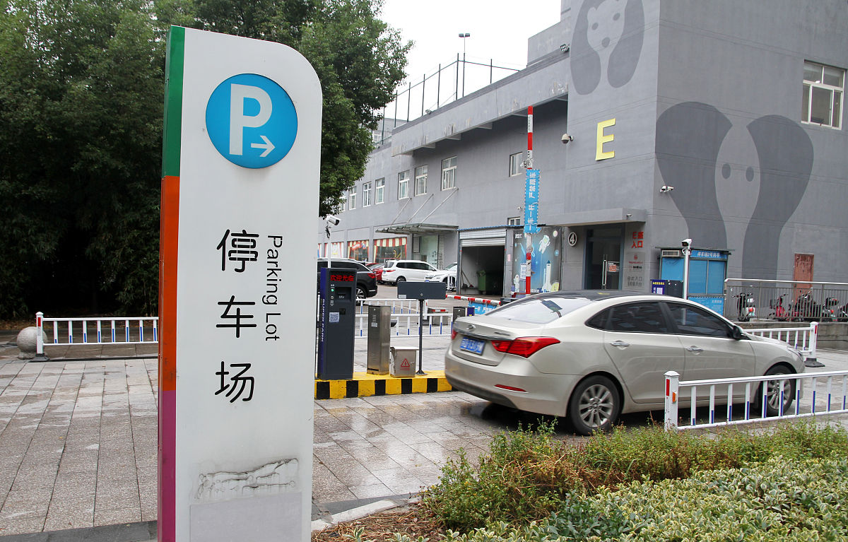 给我取个对仗的标题：近日位于七州世纪园的小区存在着严重的消防安全问题同时也缺乏停车位和充电桩。居民为了充电不得不在外墙上乱拉电线给小区带来了很大的安全隐患。此外小区内也没有消防通道一旦发生火灾居民的生命和财产将受到严重威胁。据了解中江文荟苑与七州世纪园小区之间有一条荒废的空地只要拆掉一道墙就可以建立消防通道、停车位和充电桩。因此居民们希望有关部门能够关注他们小区的困境协助解决这些问题保障居民的生命