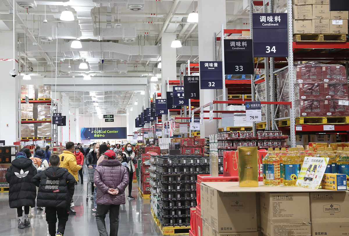 山姆会员商店：大型仓储式超市，低价大批量商品，满足家庭及商业需求