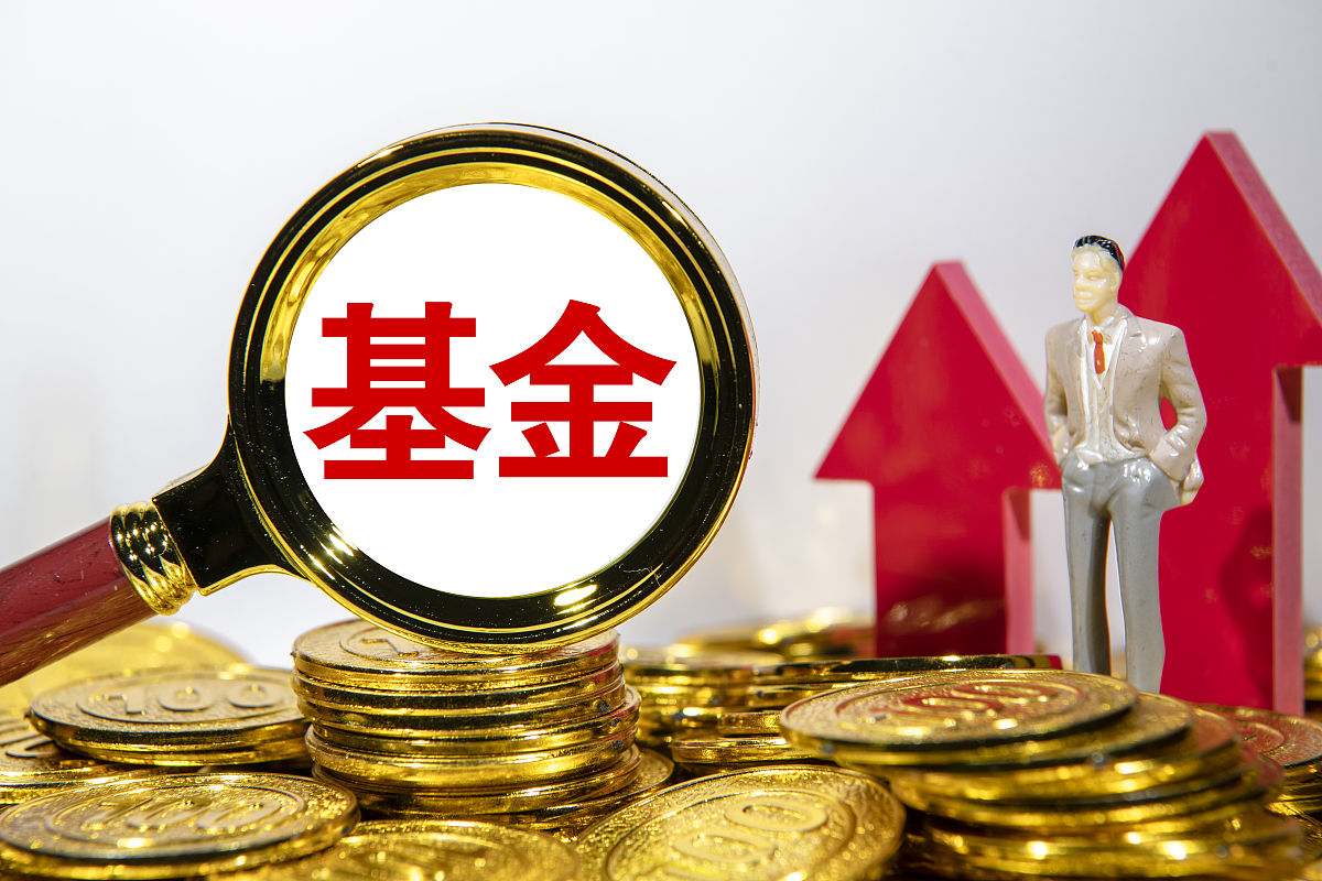 商业配图:基金