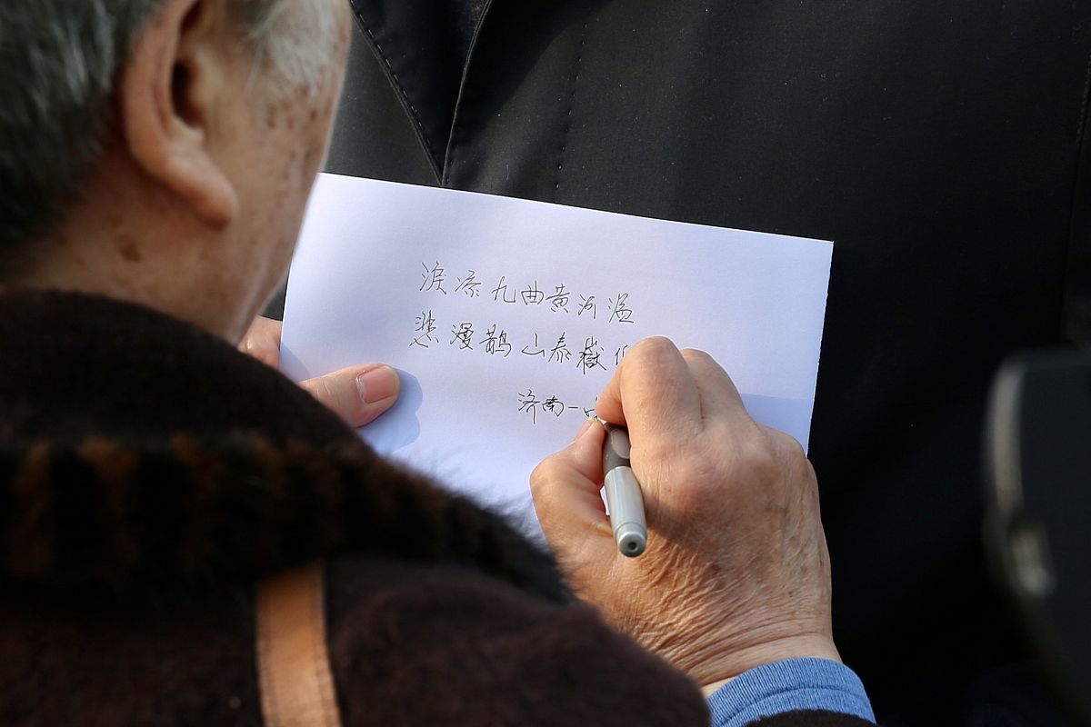 南充师范学校教育技术学专业招生