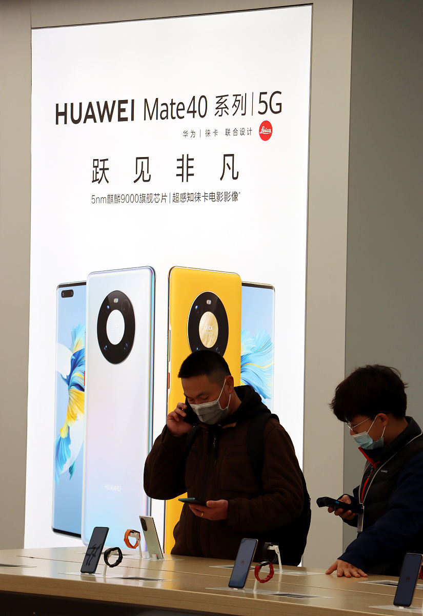 华为双卡手机如何同时使用5G网络？