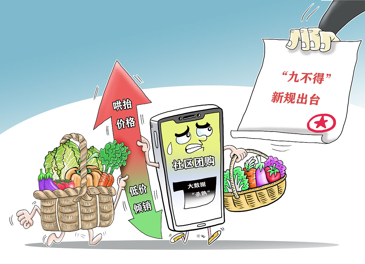 食品安全犯罪：敲诈勒索行为的法律分析