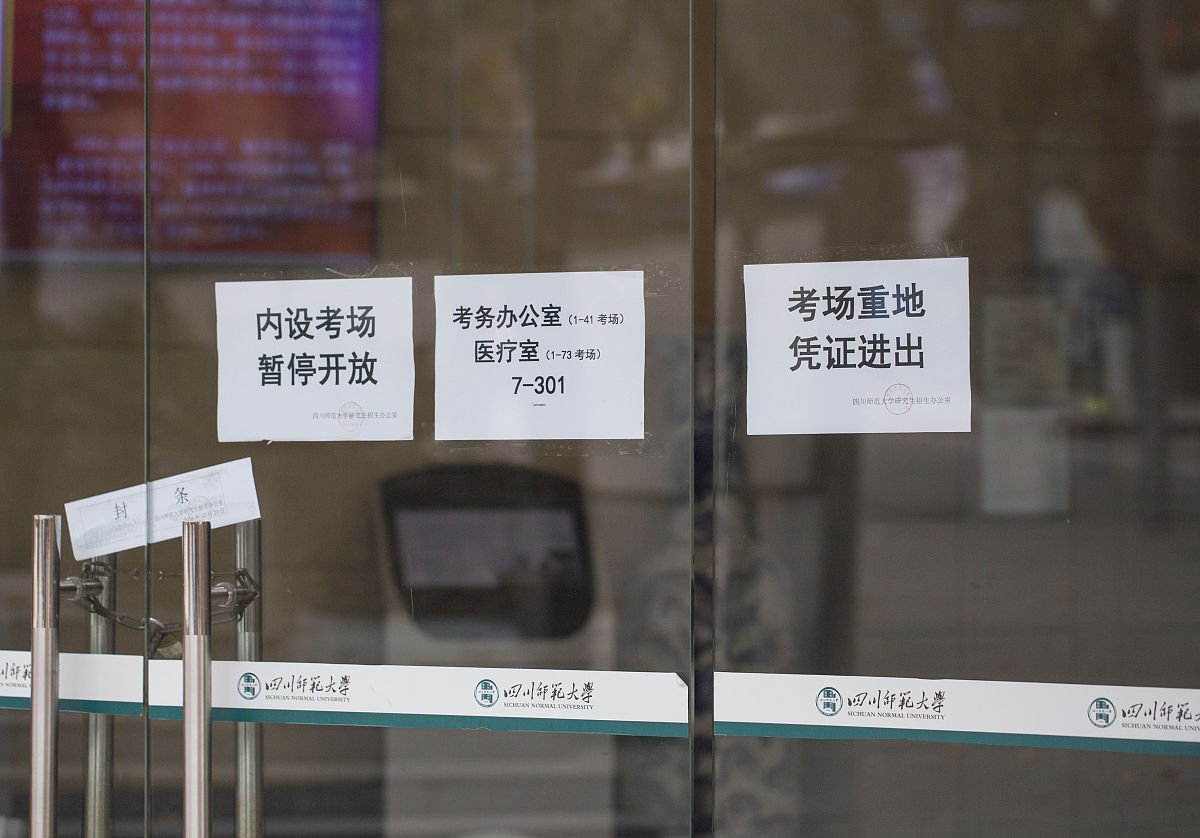 成都专科学前教育专业如何？院校介绍