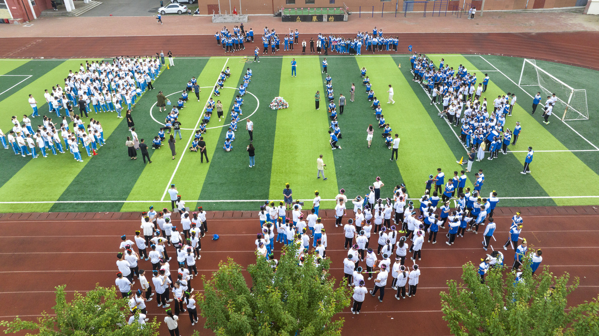 成都市公办中职学校介绍