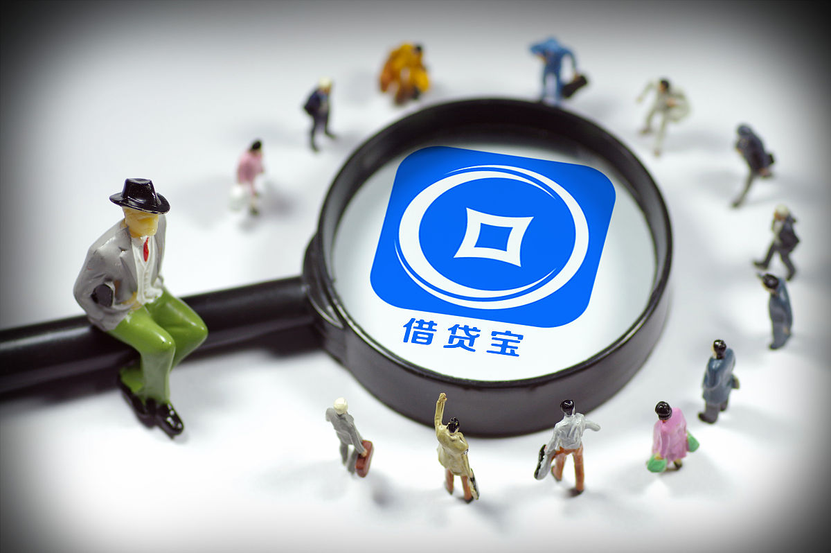 网贷平台哪个好一点