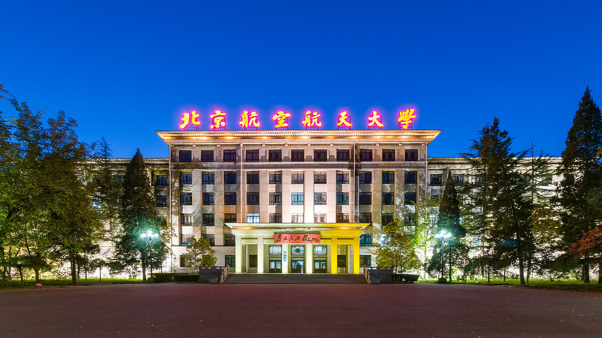 2020北京第一航天工业学校招生简章