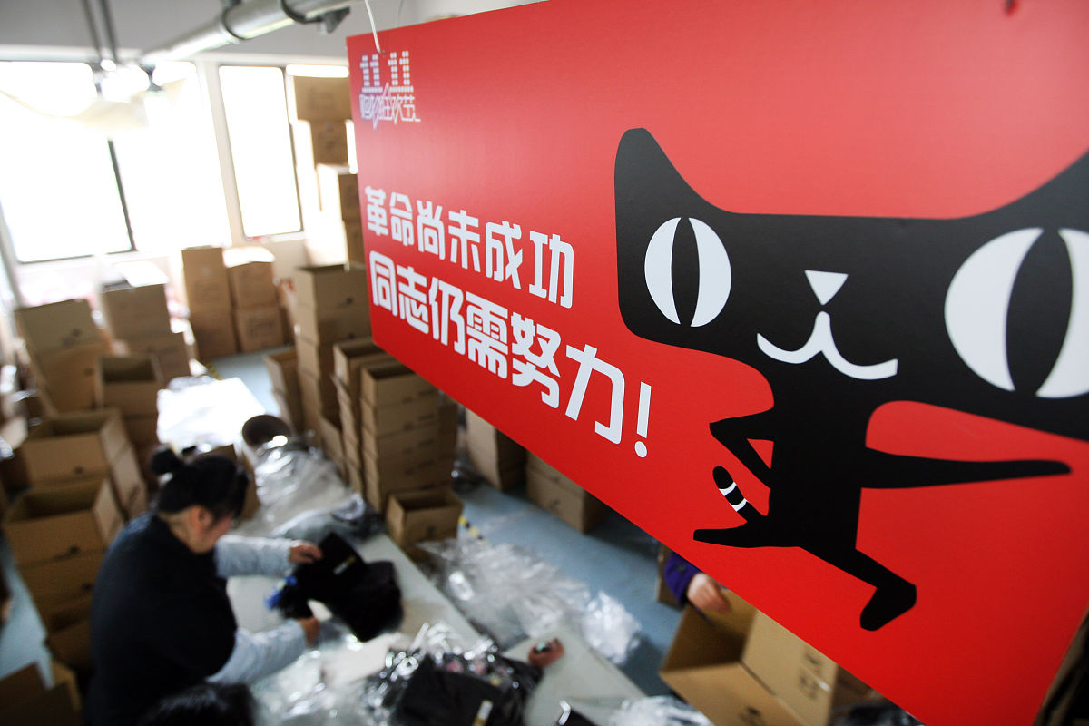 2013年11月11日,江苏省南通市一家电子商户的员工正在为双十一而忙碌