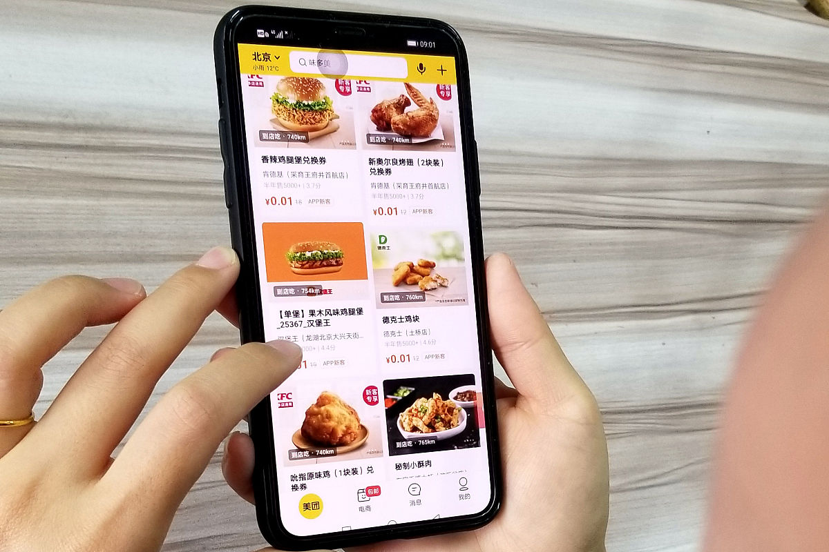 外卖点餐系统点餐模块设计与实现