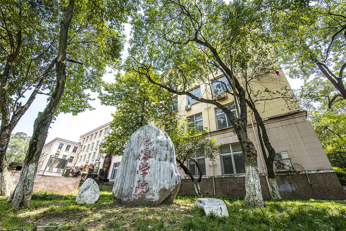 成都铁路运输管理专业哪个学校好？