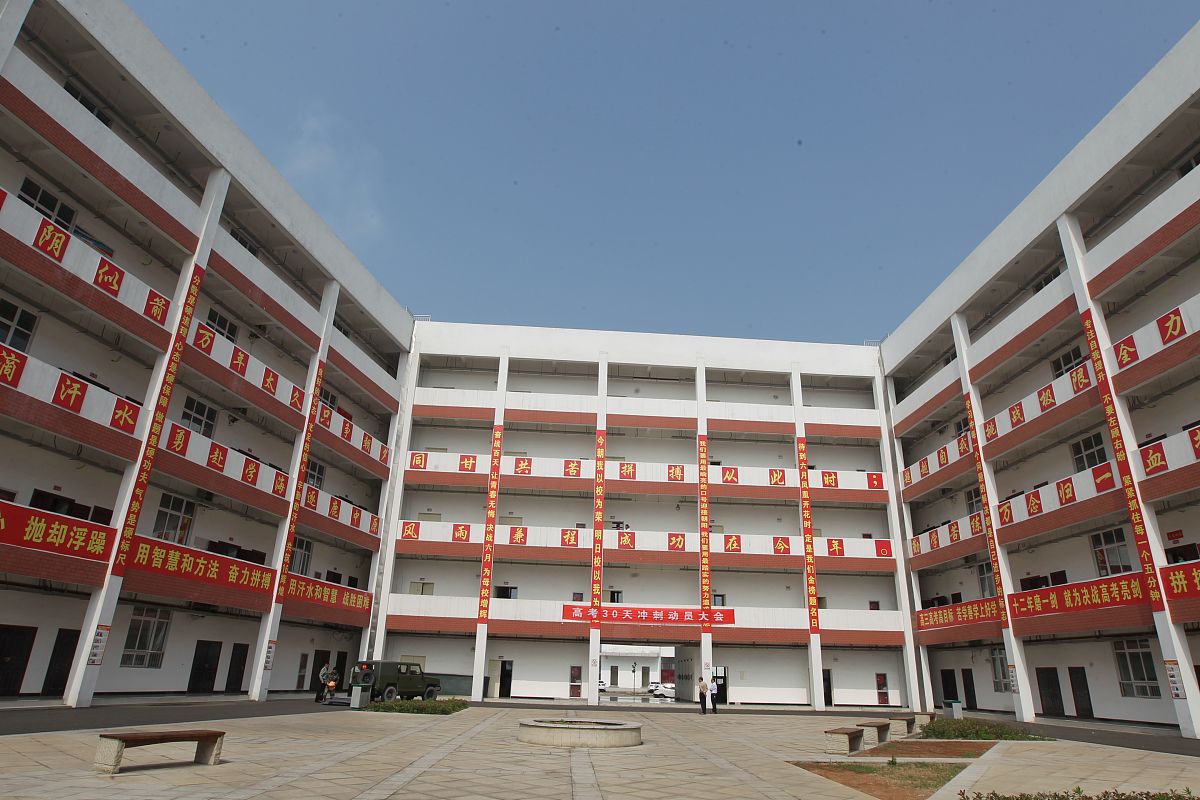 西充县职业中学地址：如何轻松找到这所学校？