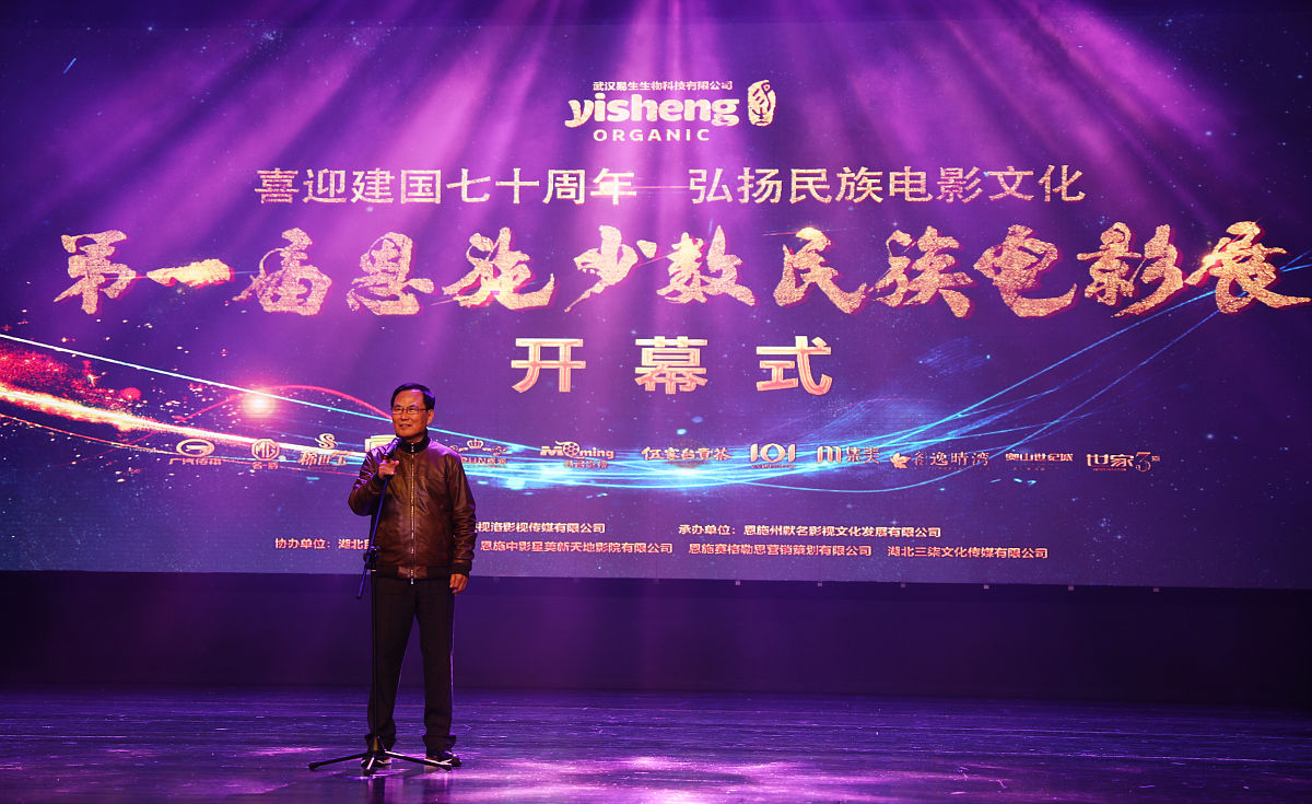 恩施民族技工学校2021年招生简章 - 培养技术人才，成就美好未来