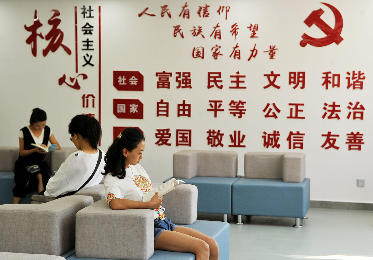 德育：培养品德、道德和价值观的教育