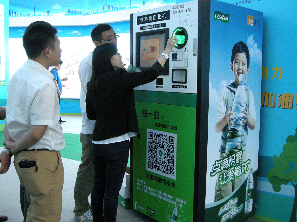 塑料瓶回收利用全过程：语法错误纠正与SEO优化