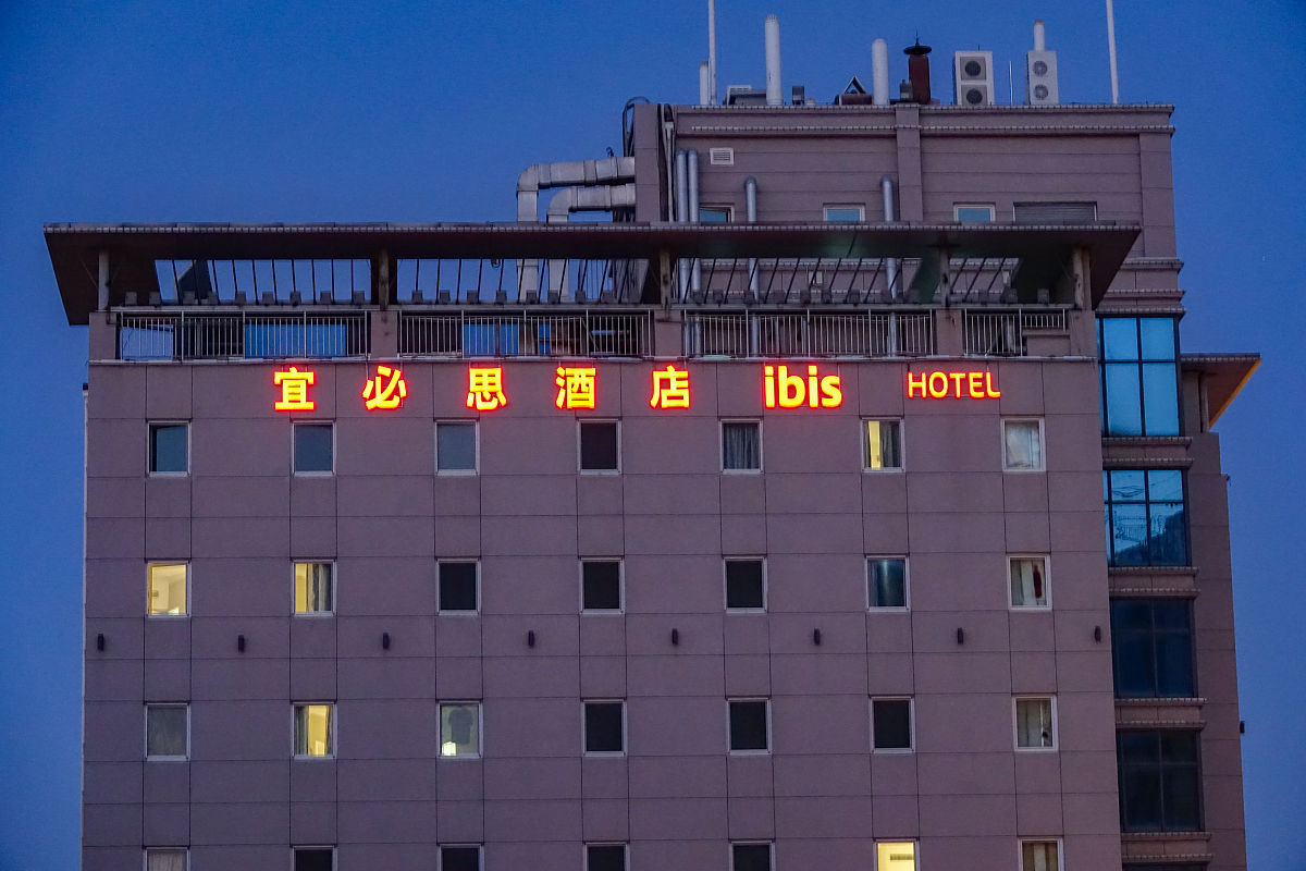 青岛酒店管理职业技术学院财务管理专业怎么样？优势解析