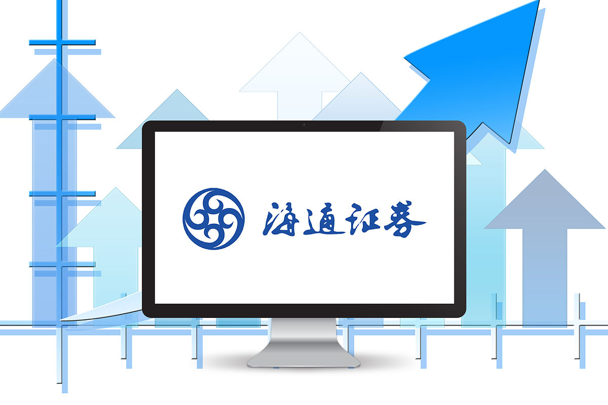 海通证券客服热线——人工服务中心