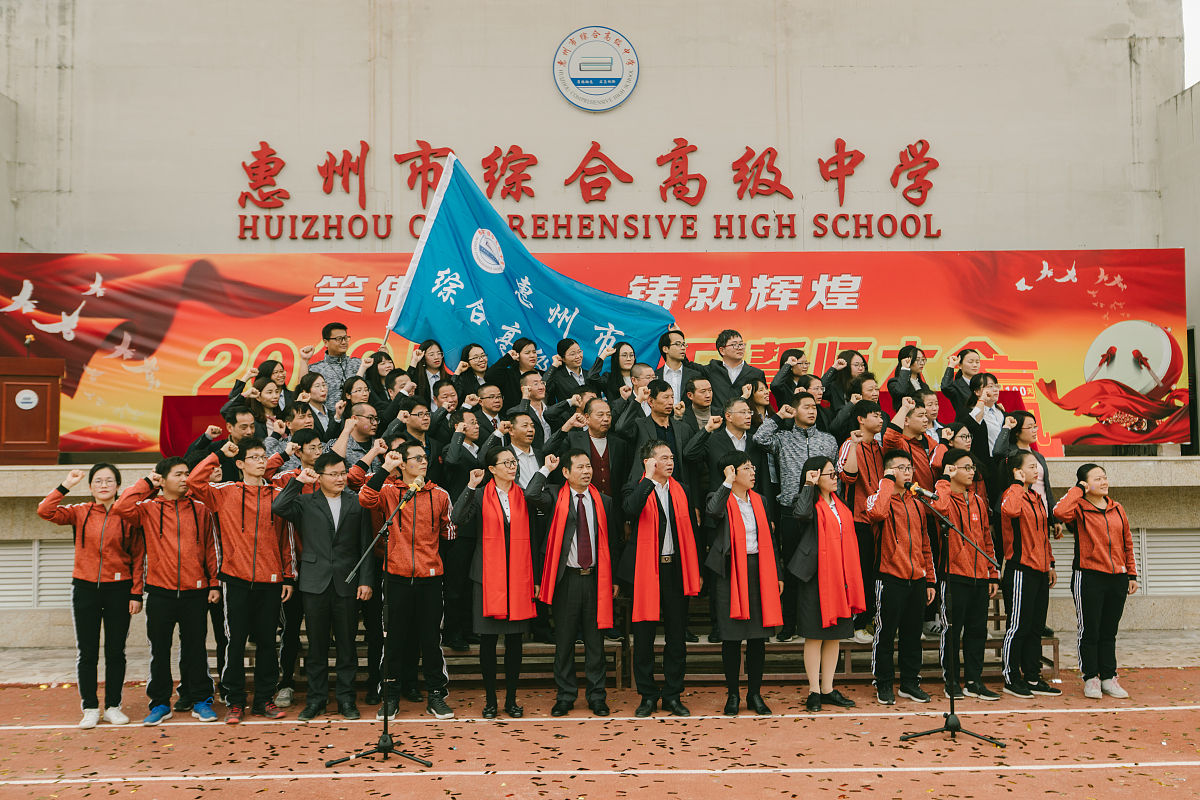 四川省通江中学师资力量_办学理念_教学质量