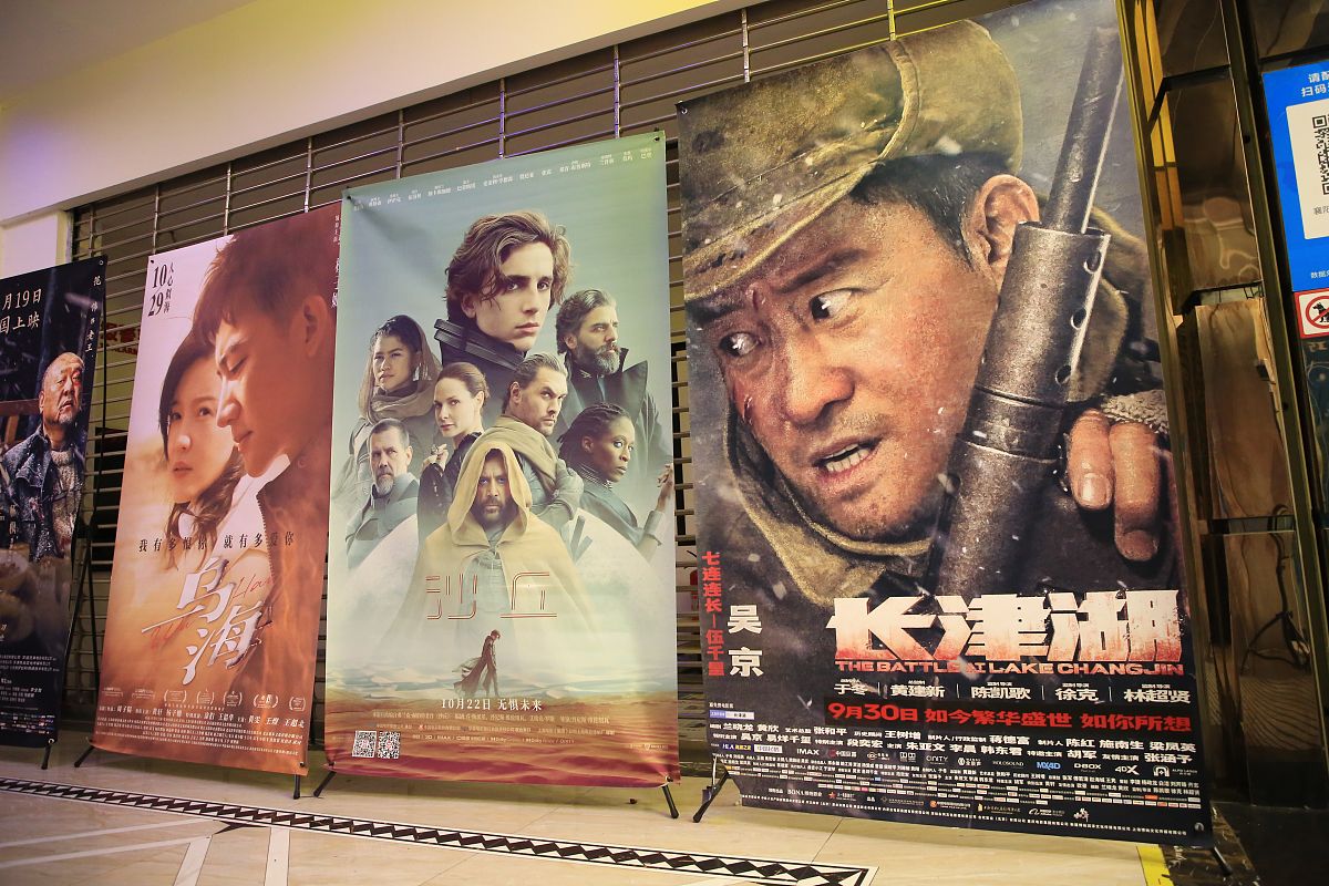 《白日事故》讲的是什么