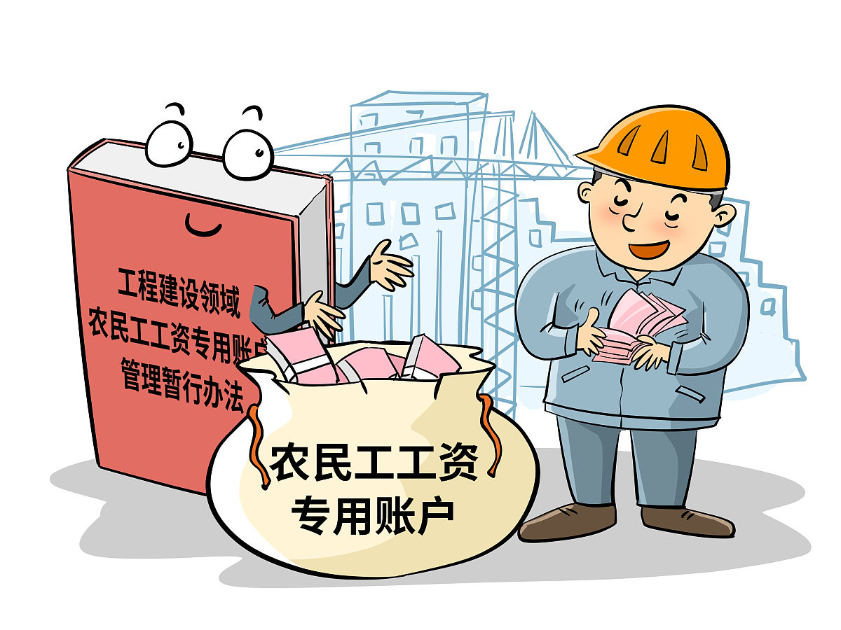 新形势下工会经费收缴工作怎么做？5大方法提升效率