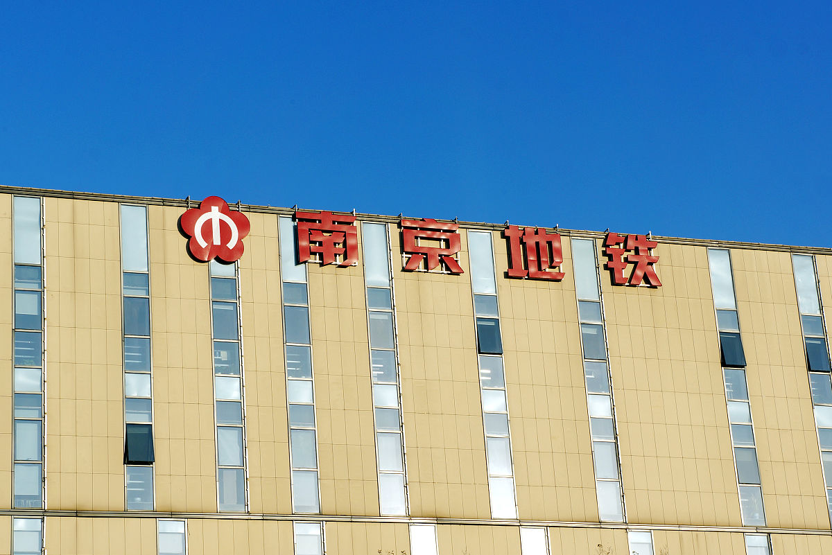 重庆市轻工业学校城市轨道交通运营服务专业：就业前景好，值得学习吗？