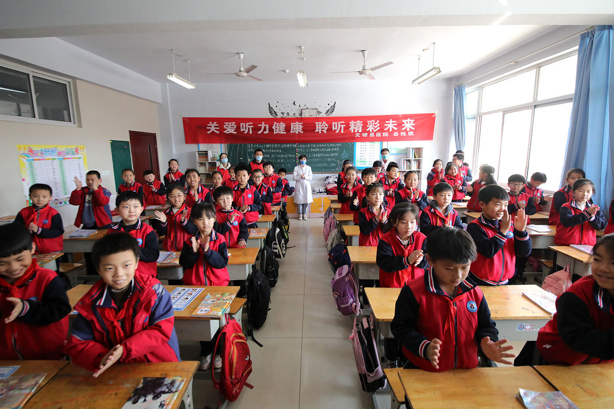 延安市农村中小学教师队伍建设问题分析及对策