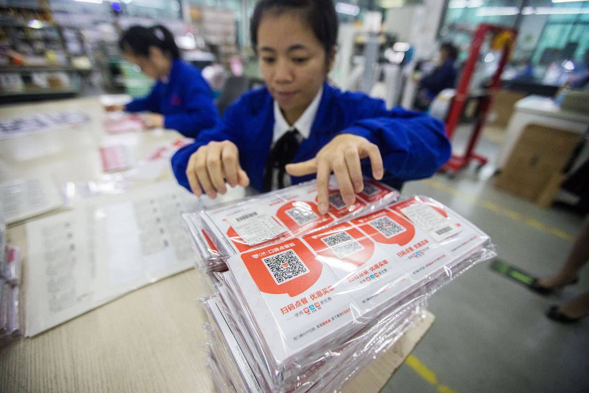 工商管理专业学生在华润万家超市西安高新门店销售部实习总结