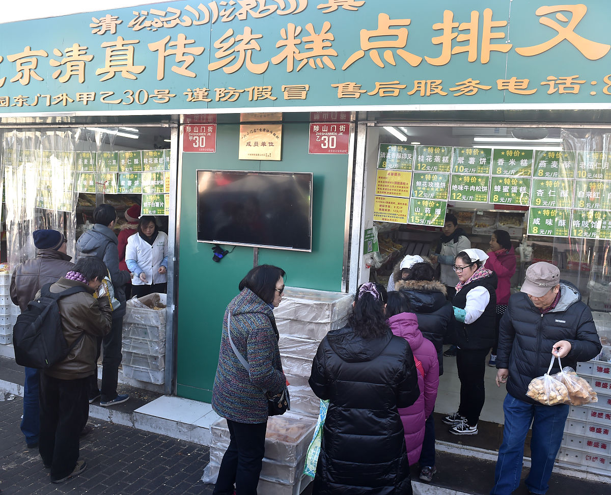 写一份煎饼果子创业计划书