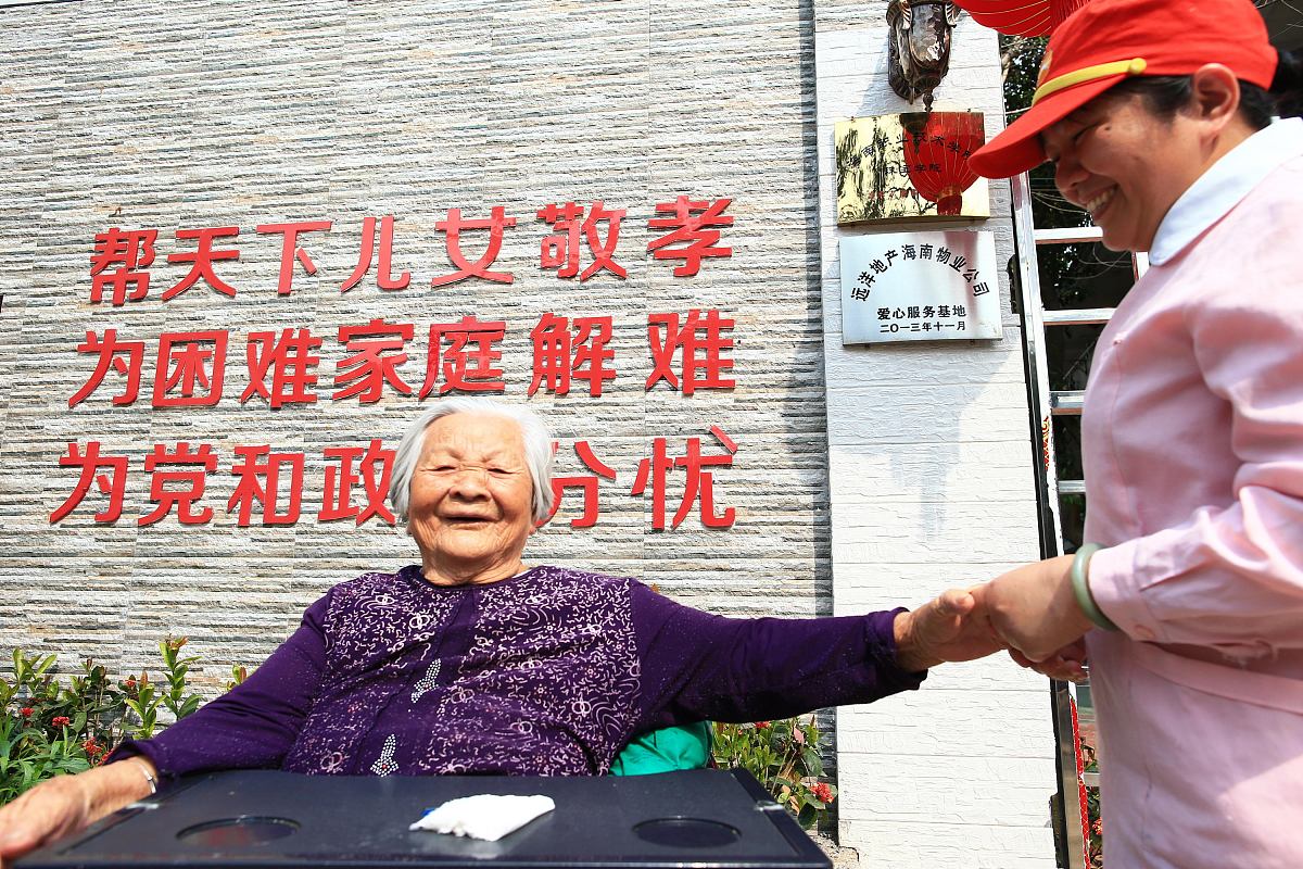 平凡家庭的幸福故事：欧光先一家用爱和行动传递温暖