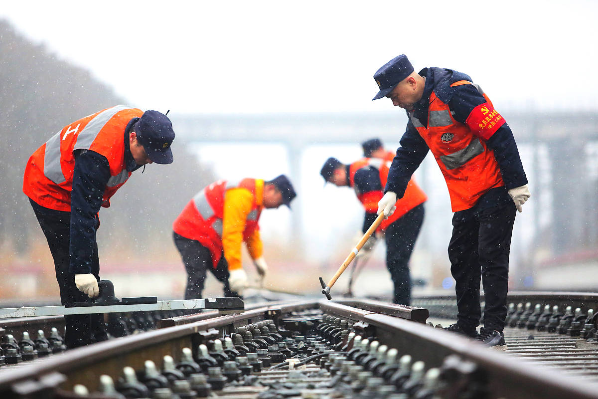 成都局工资工务段待遇 - 薪资水平及影响因素