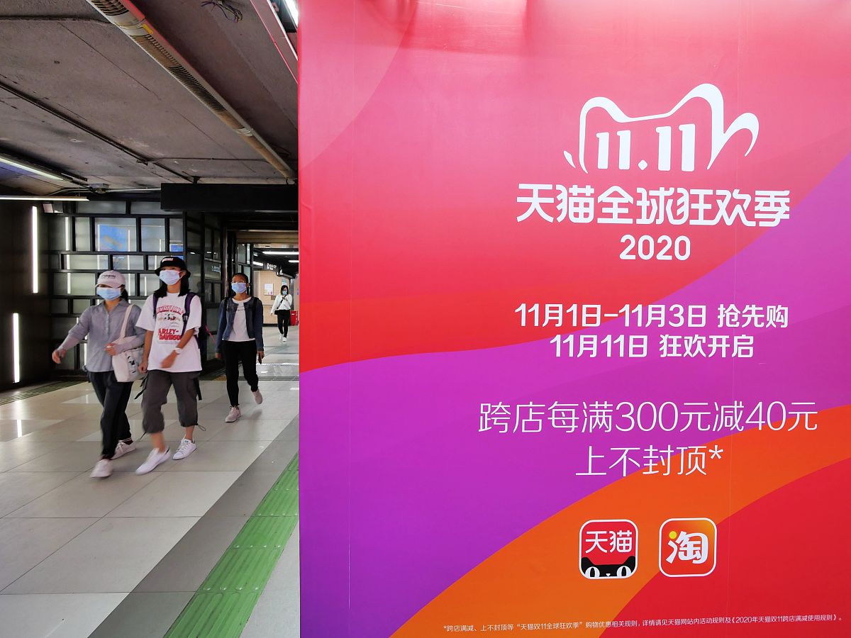 双十一销售团队口号：十句燃爆士气，激励你冲刺巅峰！