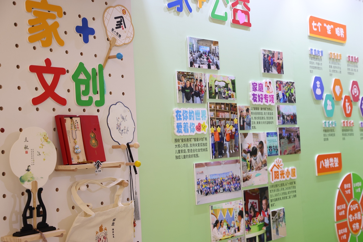 打造有深度、有温度的幼儿园文化：现状分析、问题解决及实践建议