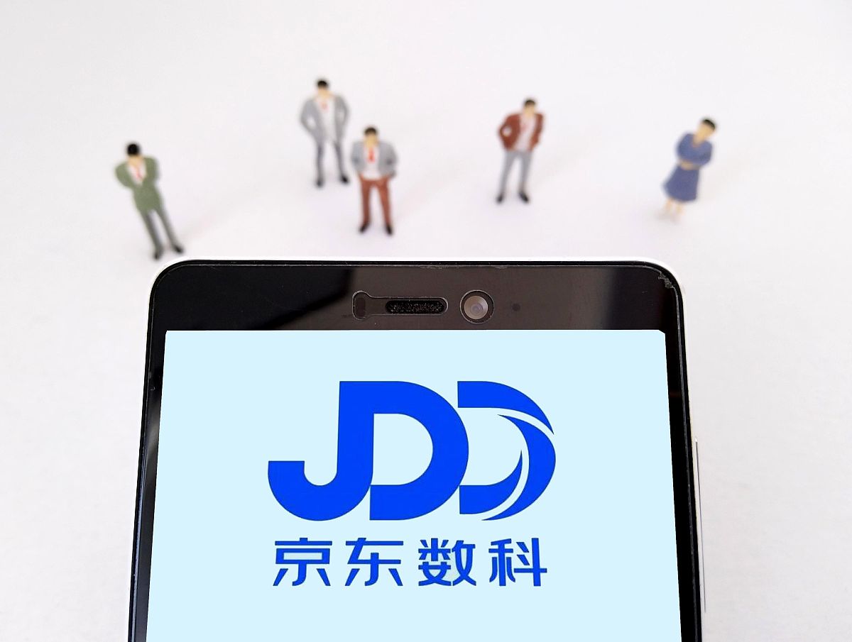 商业配图:京东数科