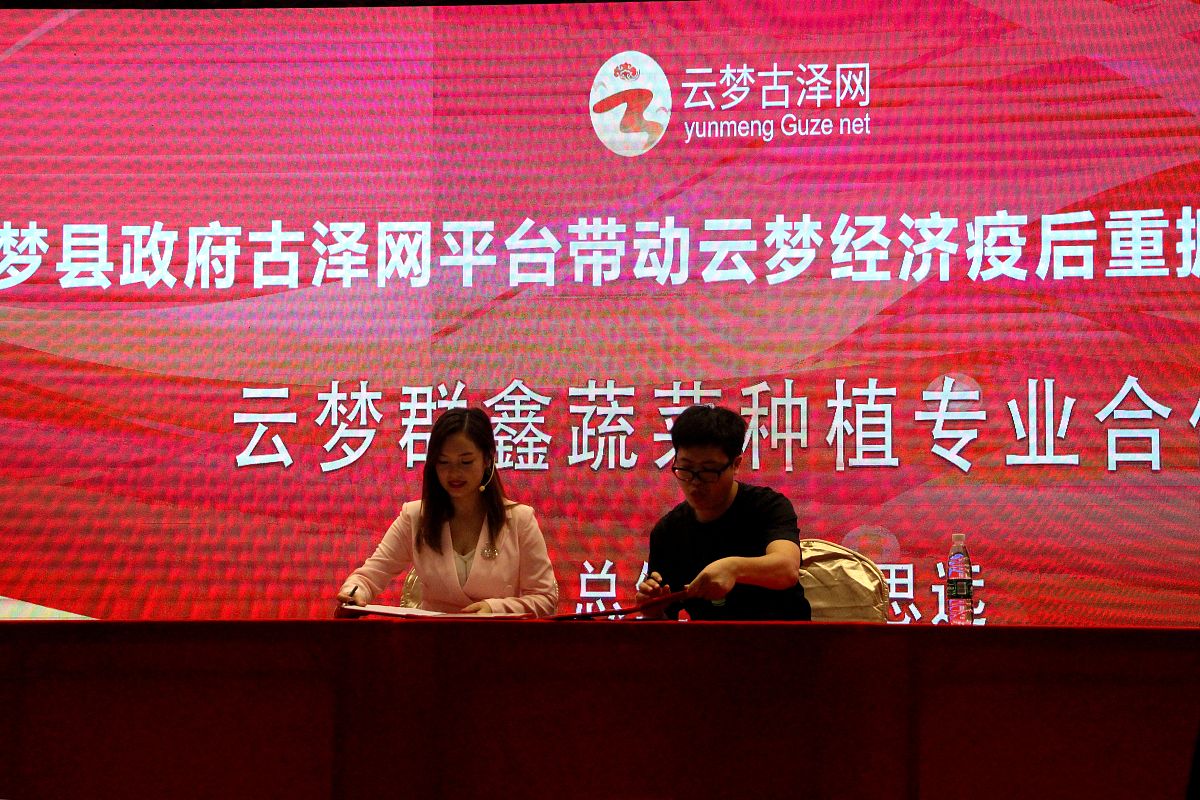 惠民电商学校铁道工程测量好不好？有什么招生要求