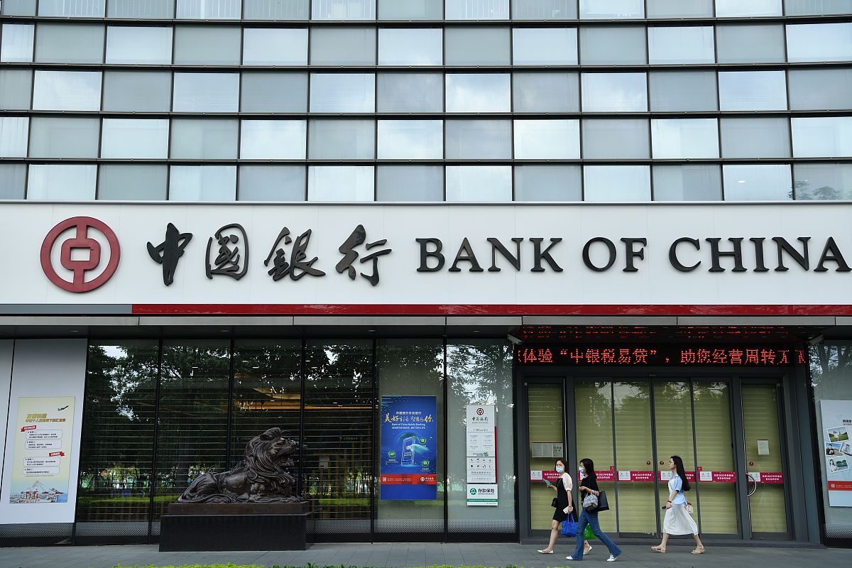 2021年5月19日,广州白云区云城西路,中国银行支行.