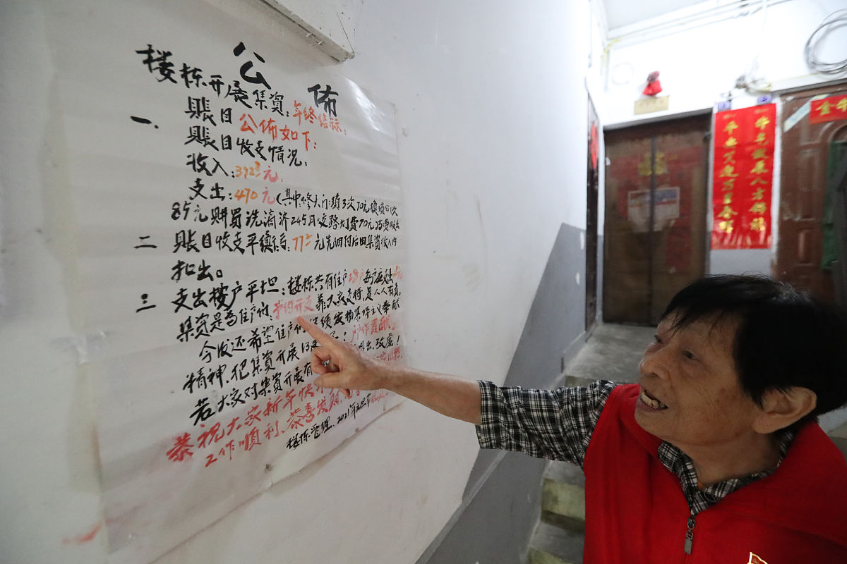 社区治理的意义：提升社区发展与福祉